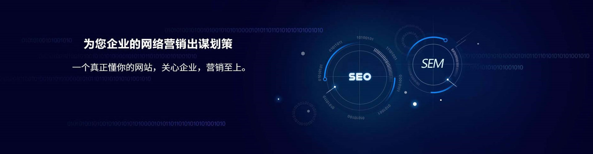 东安信息流优化师