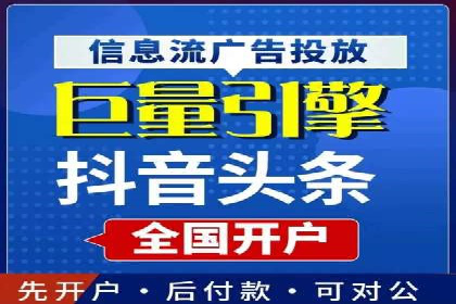 案例解析：SEM竞价优化策略提升广告效果