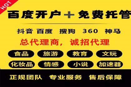 竞价排名在移动端广告的案例研究