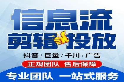信息流代运营案例：提升用户活跃度